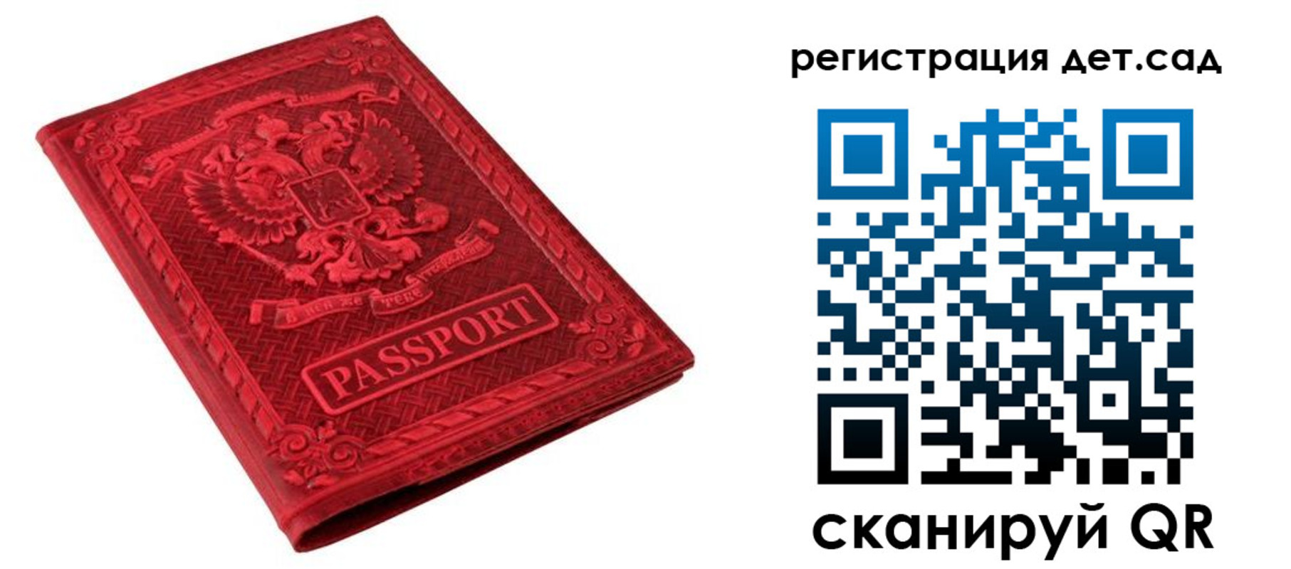 найти адрес прописки в Мыски