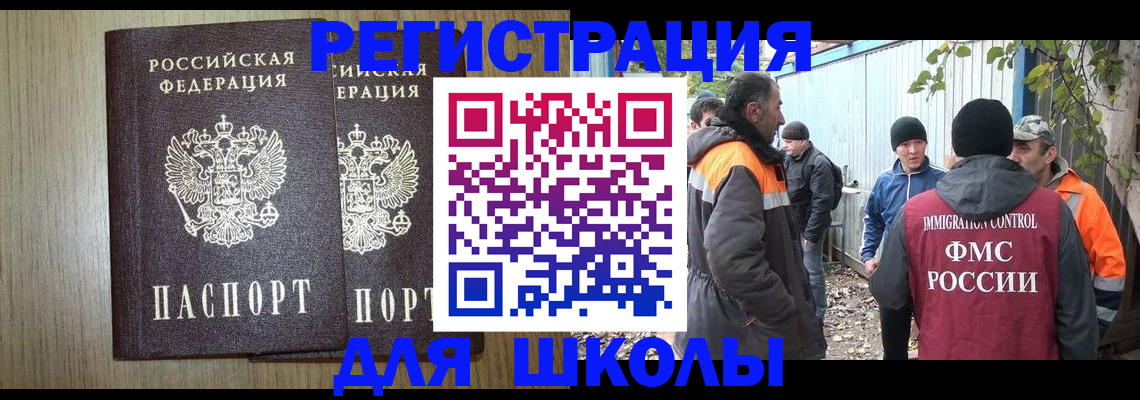 где прописаться в Мыски