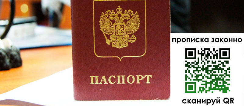 регистрация в Мыски регистрация в Мыски